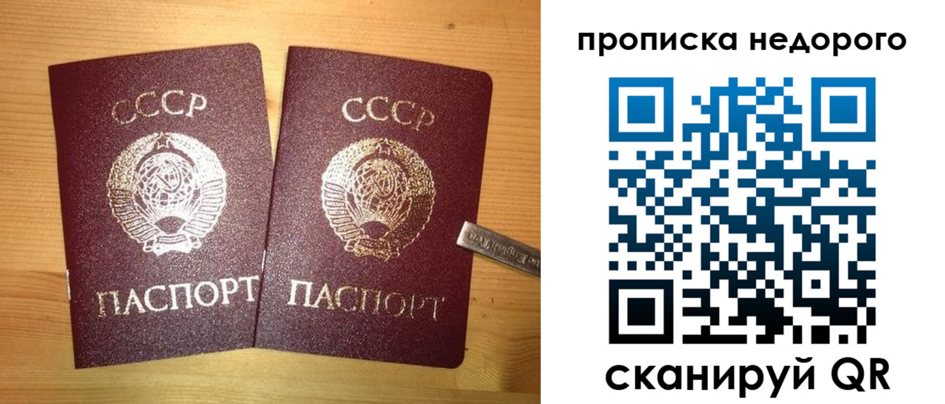 временная регистрация адрес в Грозном
