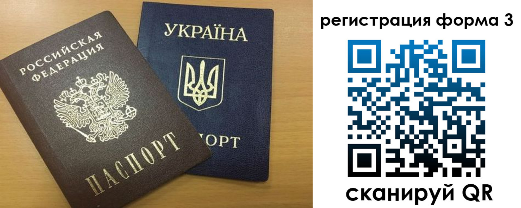 временная регистрация поиск в Грозном